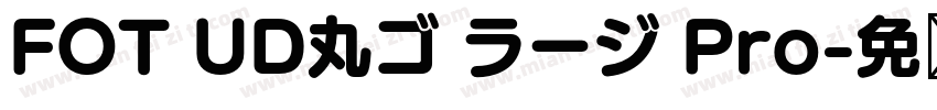 FOT UD丸ゴ ラージ Pro字体转换